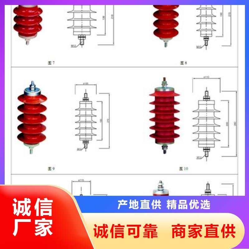 HY5WZ-51/134氧化锌避雷器