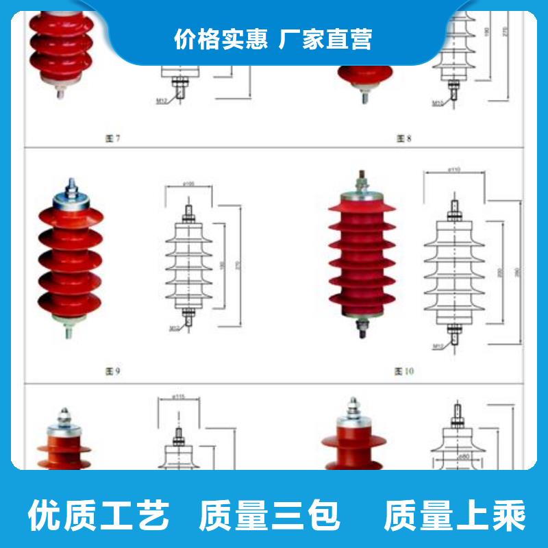 HY10WR-17/45氧化锌避雷器怎么卖