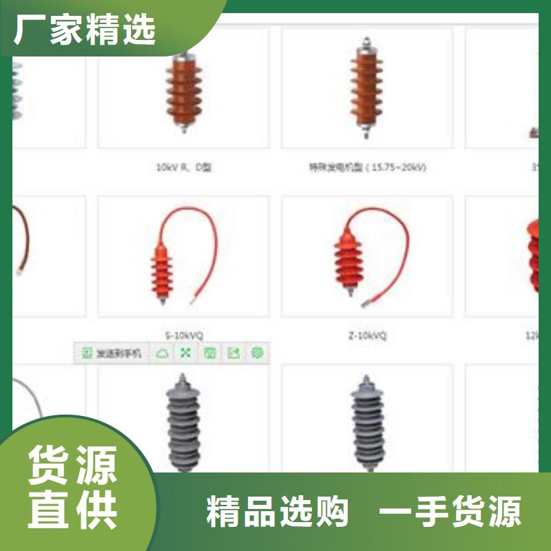 HY5WZ2-5/13.5电站型氧化锌避雷器