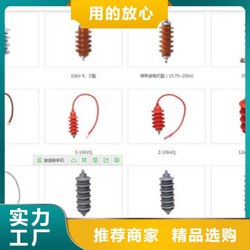 HY5CZ-12.7/42线路有串联间隙避雷器