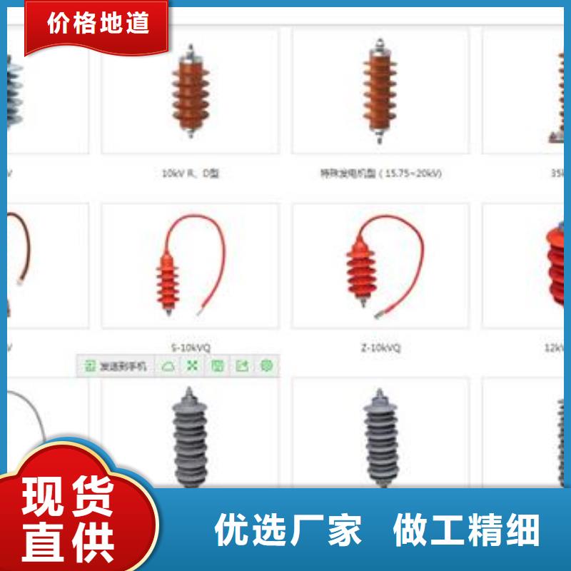 YH5WD-8/18.7氧化锌避雷器