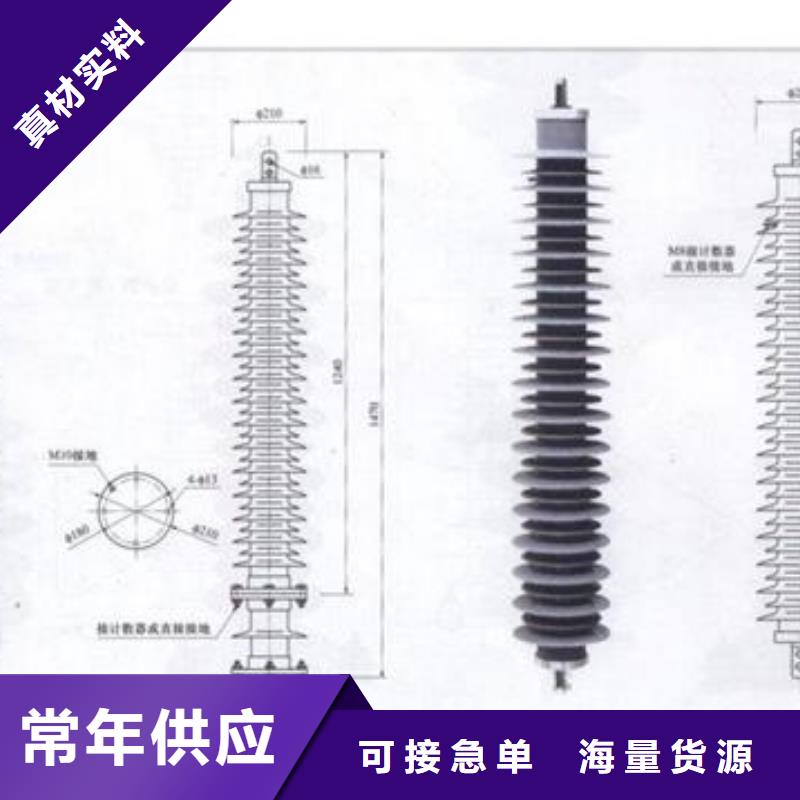 YH1.5WD-5/12氧化锌避雷器规格
