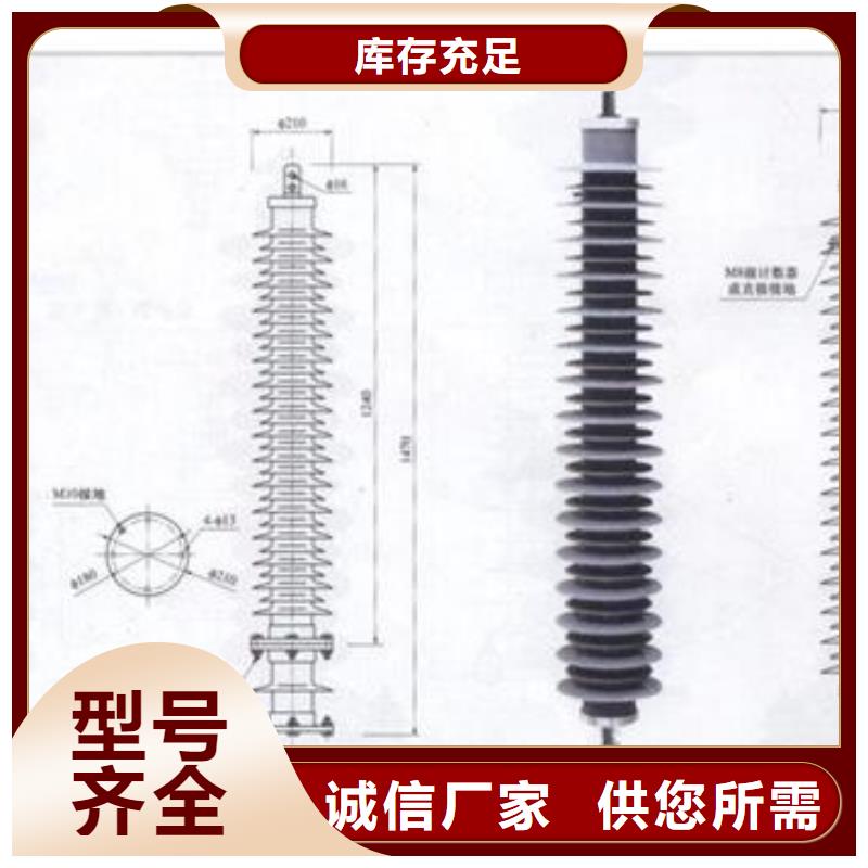 HY10WR-17/45氧化锌避雷器怎么卖