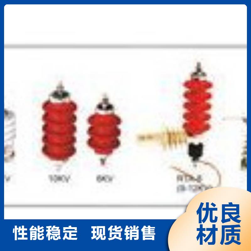 HY5WS-17/50TLB金属氧化物避雷器