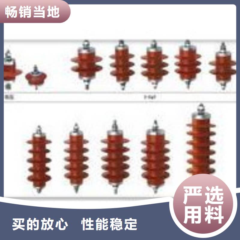 YH10W5-126/328W防污型氧化锌避雷器