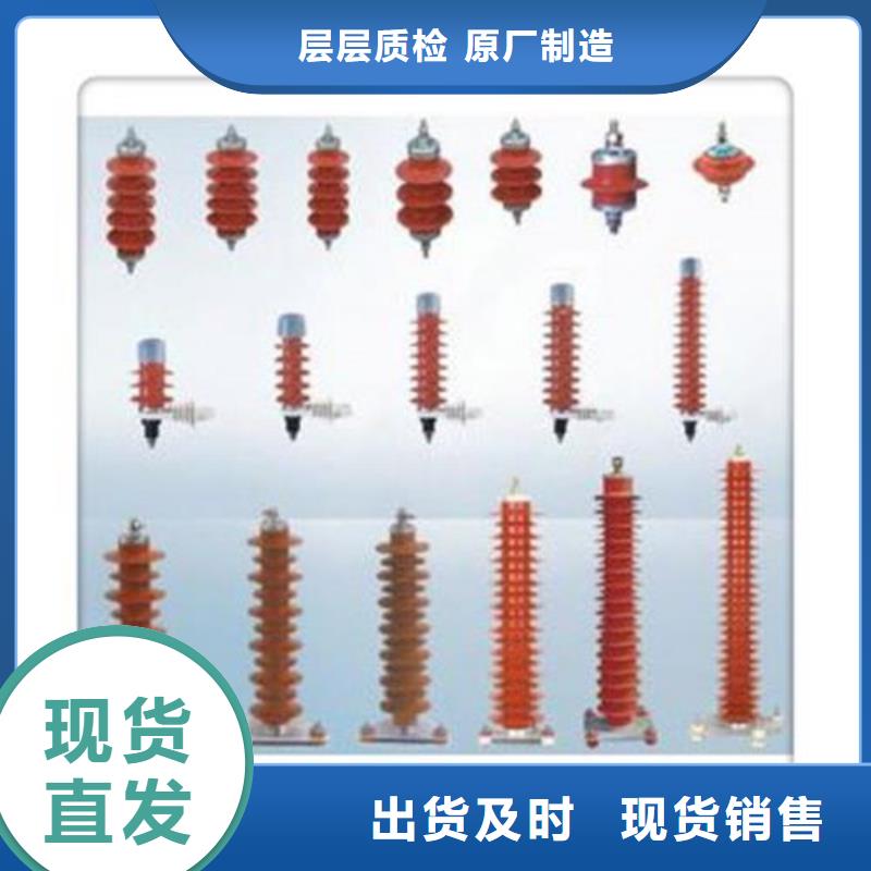 HY5WS-16.5/50Q氧化锌避雷器