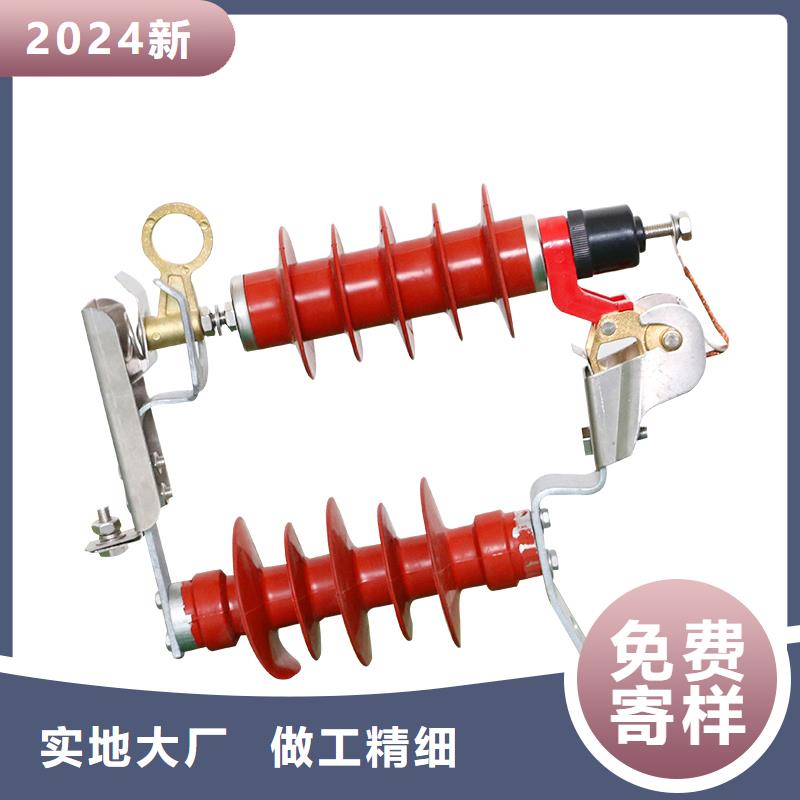 HY5WR2-90/236高压避雷器