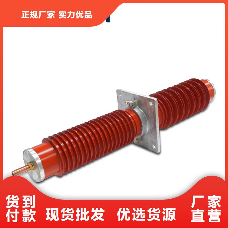 FCWW-12/1600A高压硅胶穿墙套管