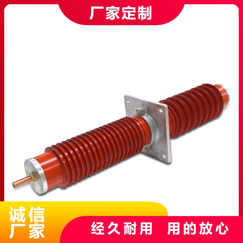 FCRG-35/400复合套管樊高
