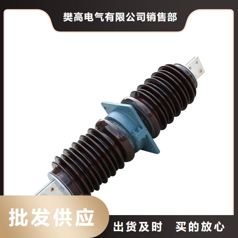 CWC-10/3150高压套管