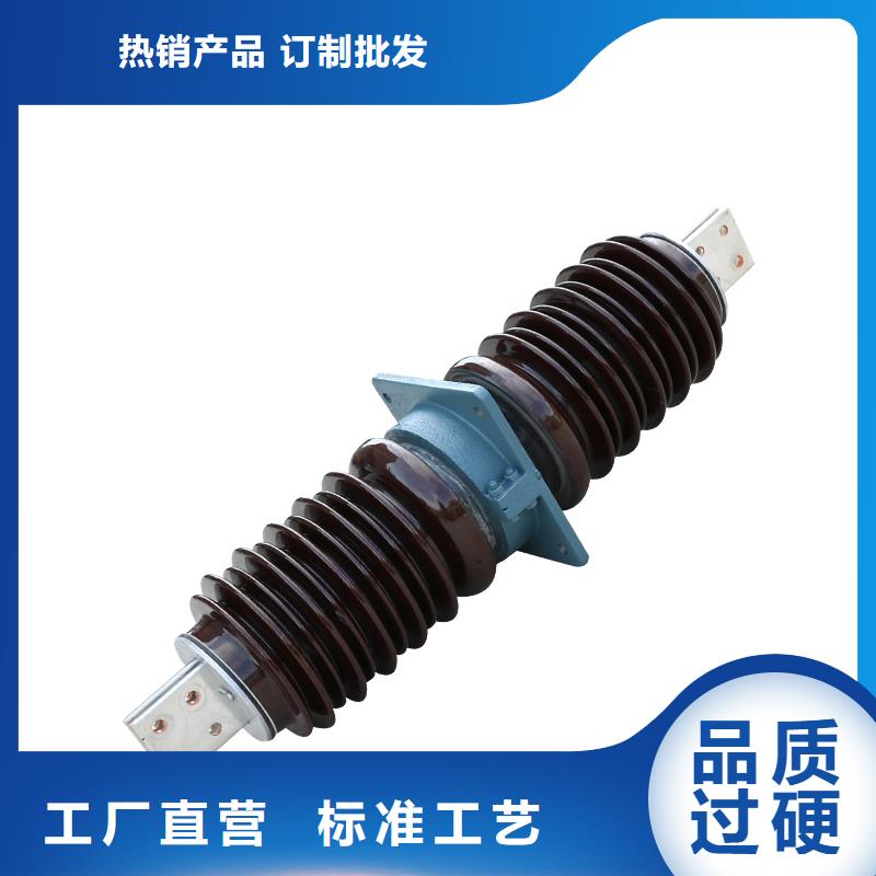 FCWW-12/630高压复合套管