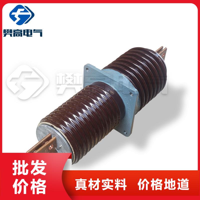 CWB-10/400A高压穿墙套管樊高
