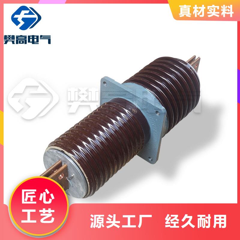 CWC-40.5/3150陶瓷套管樊高