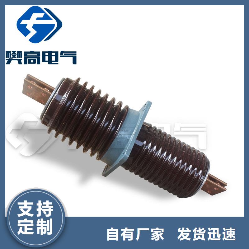 FCGW-40.5/1250A复合套管