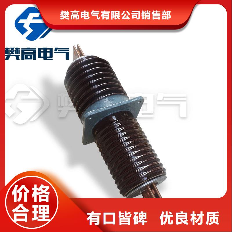 FCGW-10/2500复合套管