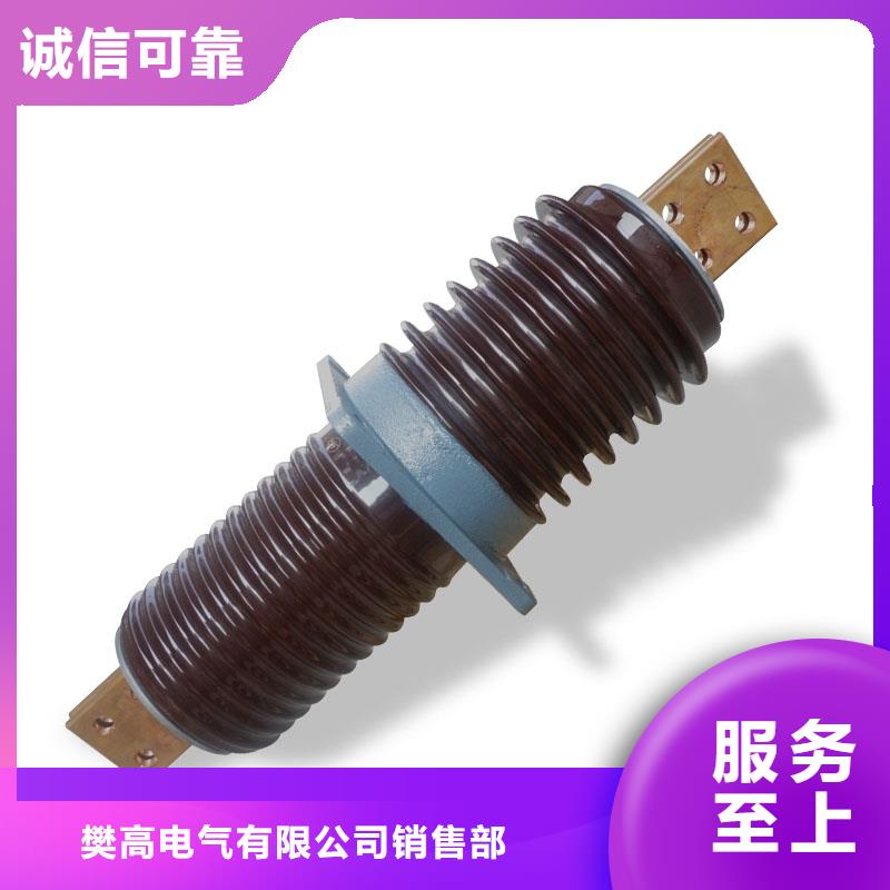 FCRG-12/2000A复合套管