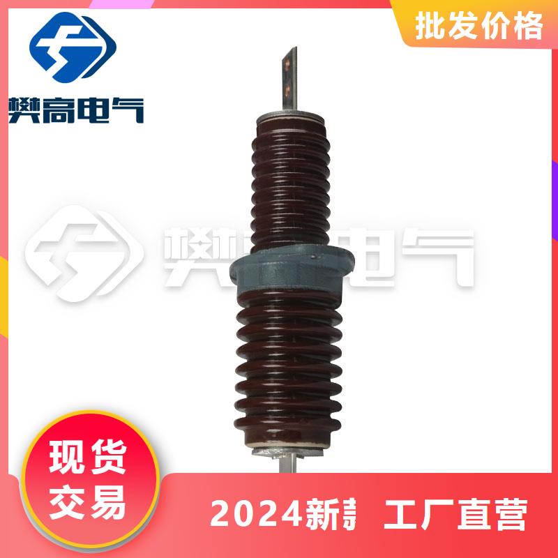 FCGW-24/400A硅胶套管