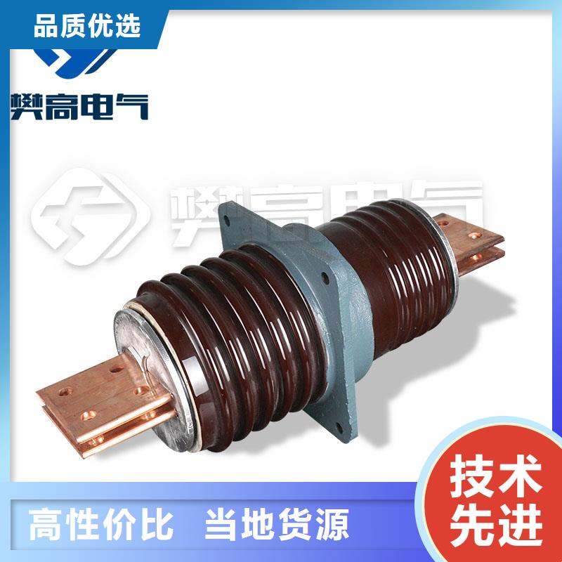FCWB-20/1000A硅橡胶穿墙套管