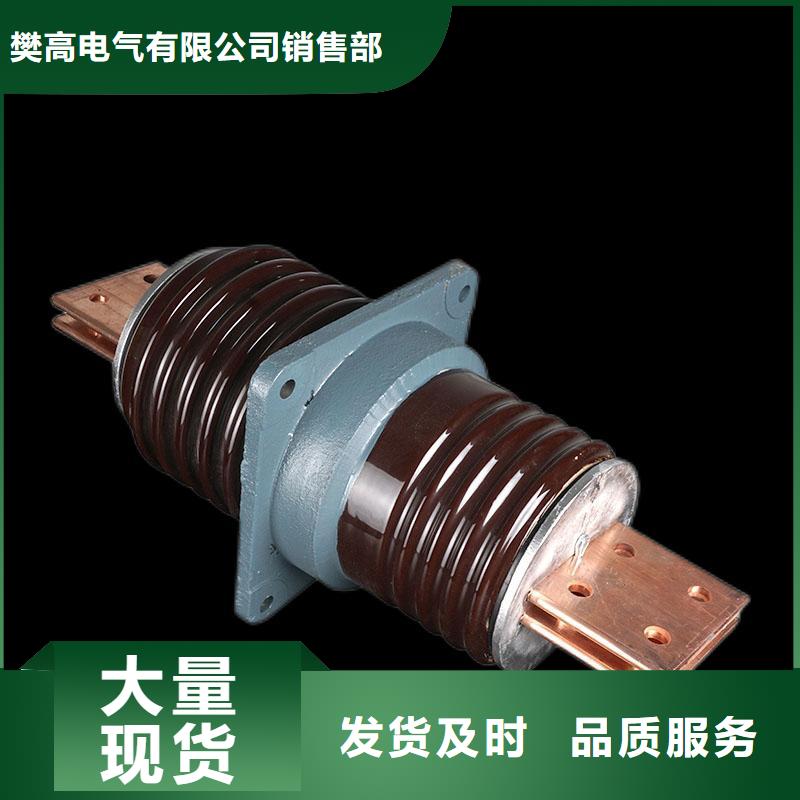 FCRG-12/2000A复合套管