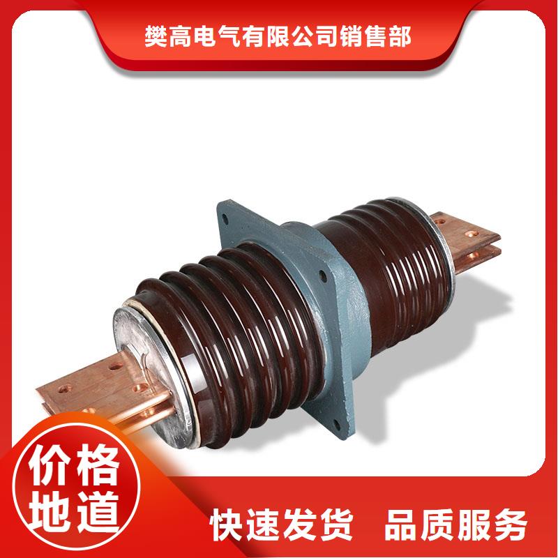 FCGW-40.5/3150硅橡胶穿墙套管