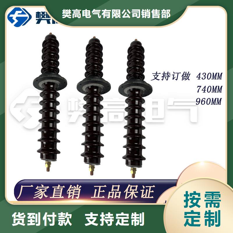 CWW-35/1000高压穿墙套管