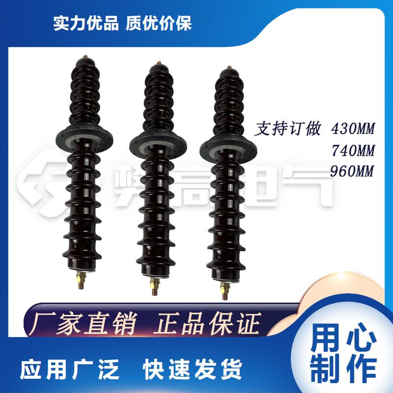 FCWW-24/3150复合套管樊高