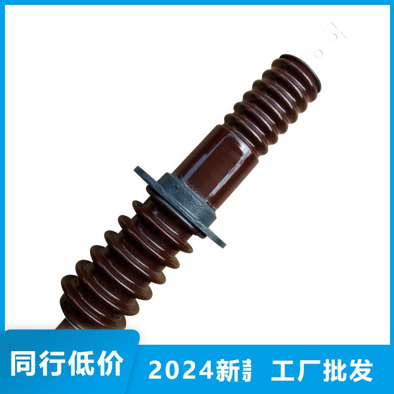 CWW-35/4000A-4高压套管