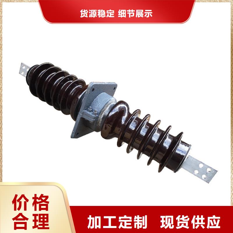 CWC-10/3150高压套管