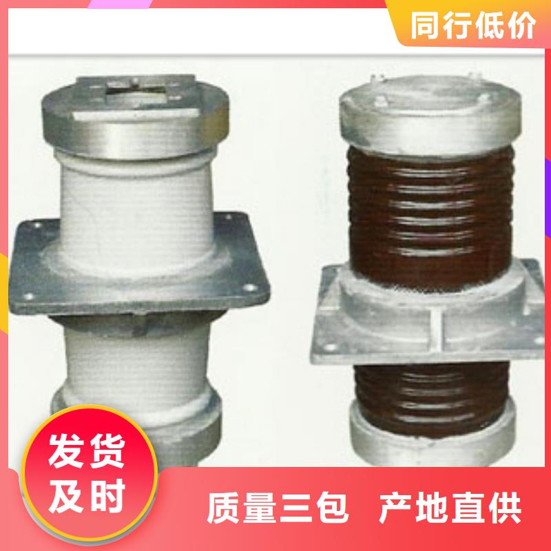 FCWW-12/1600A高压硅胶穿墙套管