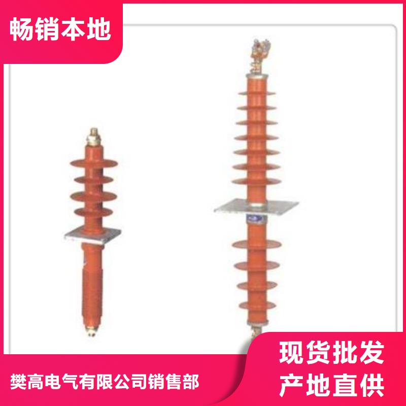 CWC-40.5/3150陶瓷套管樊高