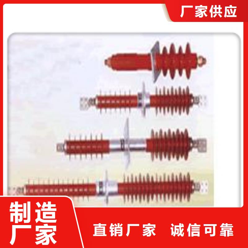 CWC-40.5/1600A陶瓷套管