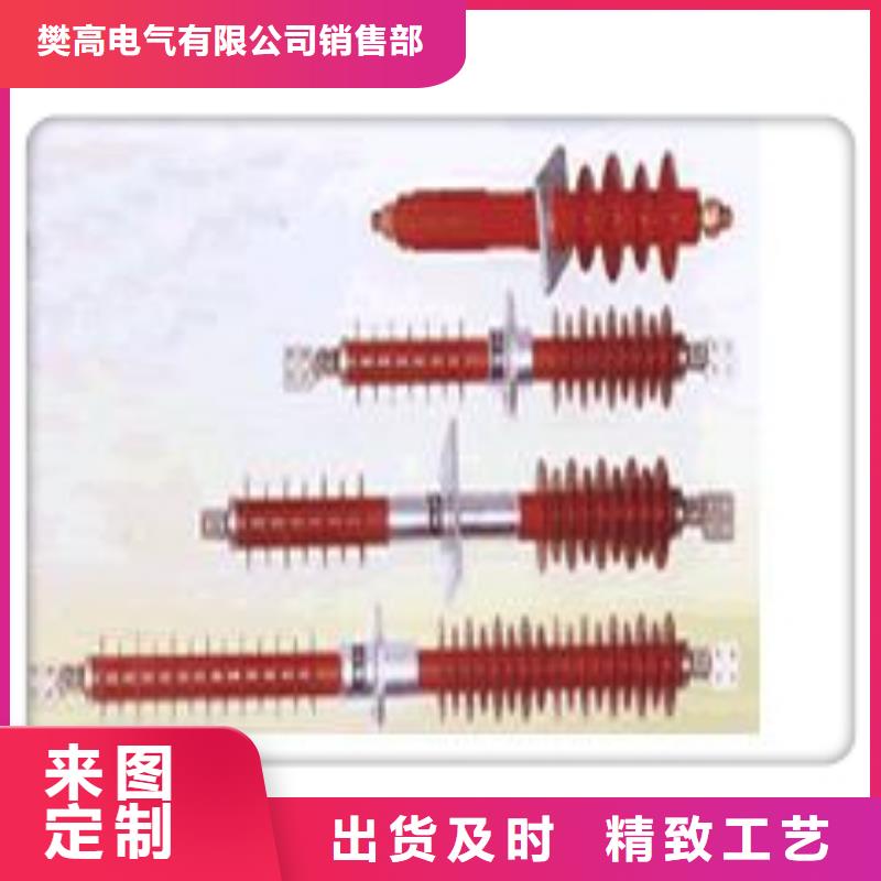 CWW-10/1000高压穿墙套管樊高