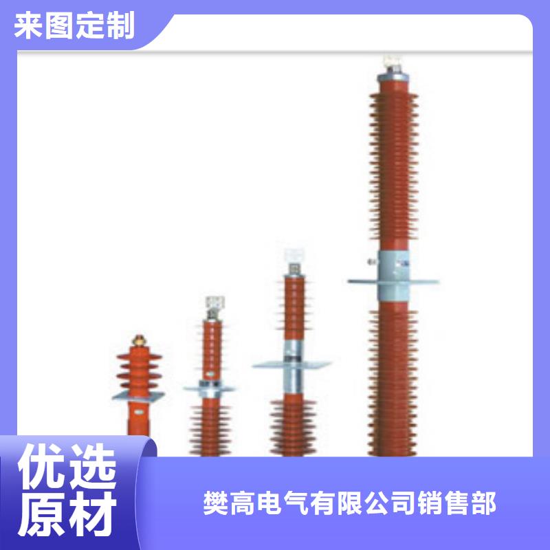 FCWW-12/1600A高压硅胶穿墙套管