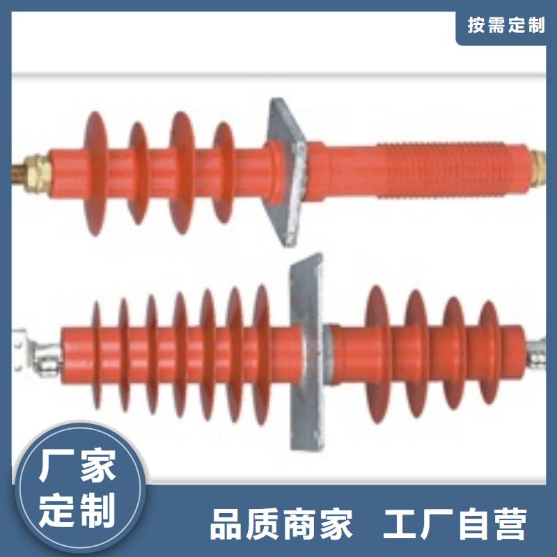 FCRG-10/400复合套管樊高
