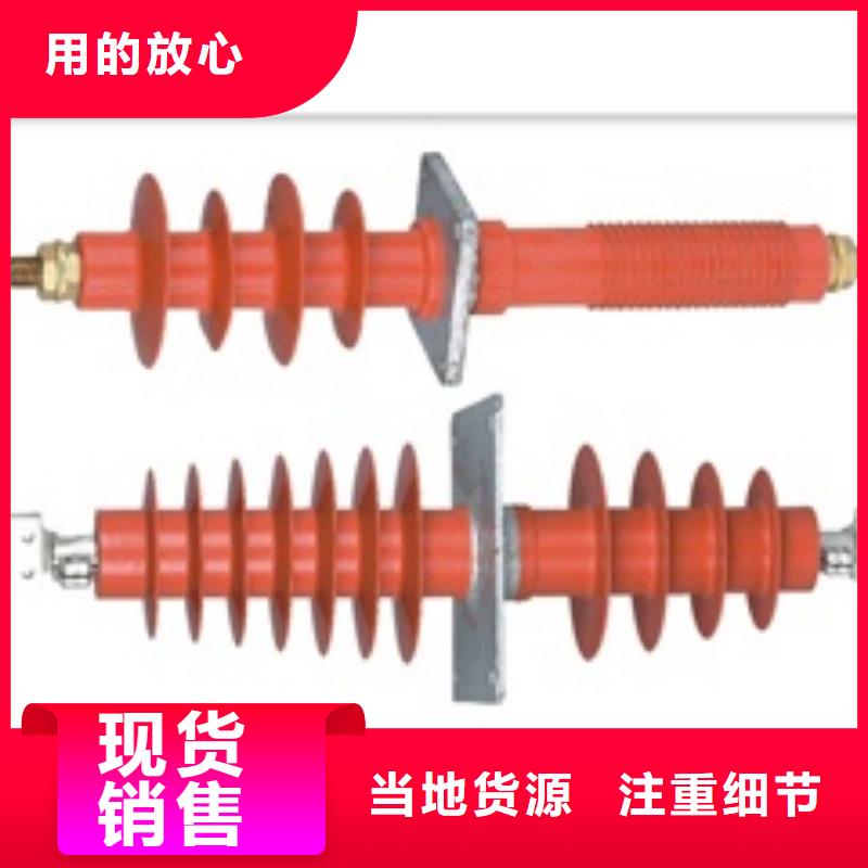FCRG-12/2500A高压硅胶穿墙套管