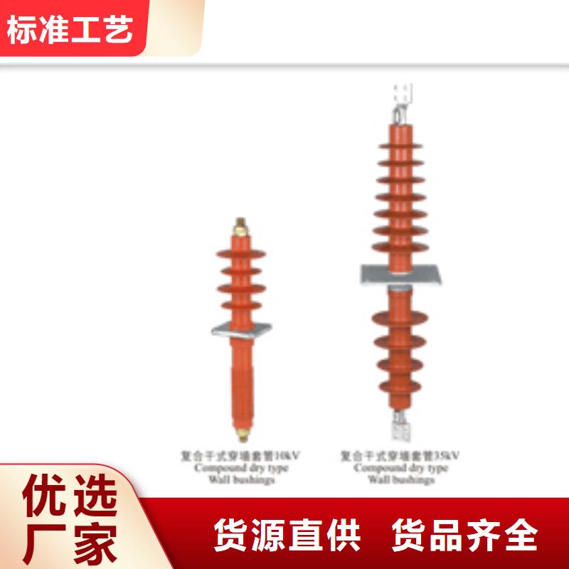 FCGW-40.5/2500硅胶穿墙套管樊高