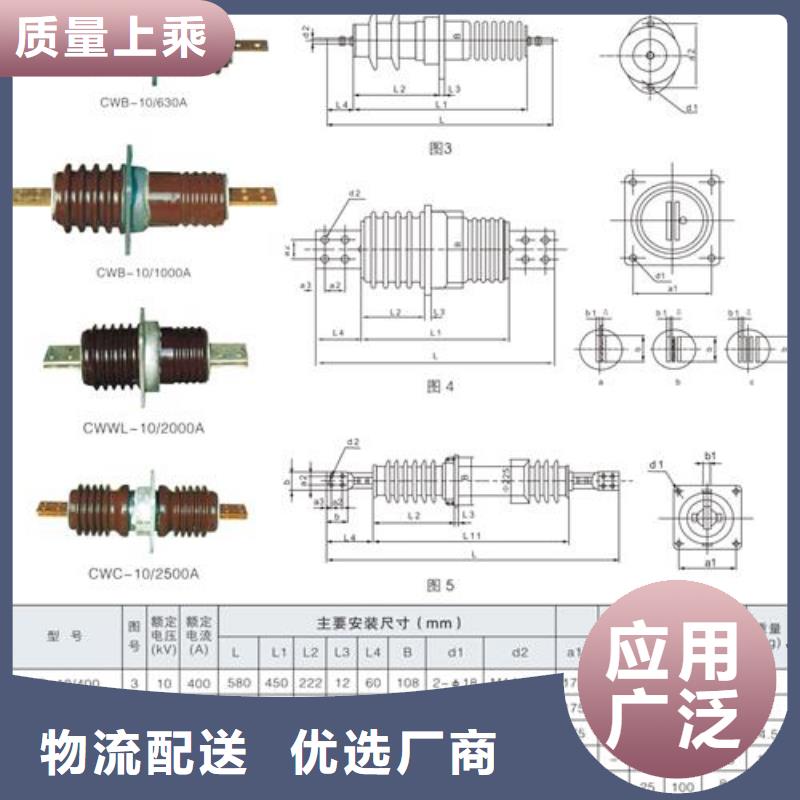 CWWC-20/400A穿墙套管