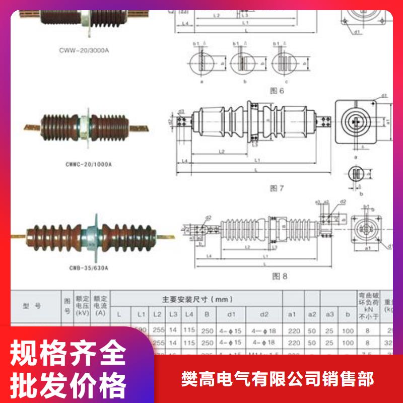 穿墙套管【穿墙套管】全品类现货