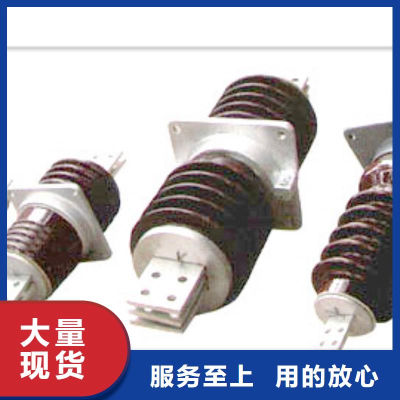 FCGW-40.5/3150硅橡胶穿墙套管