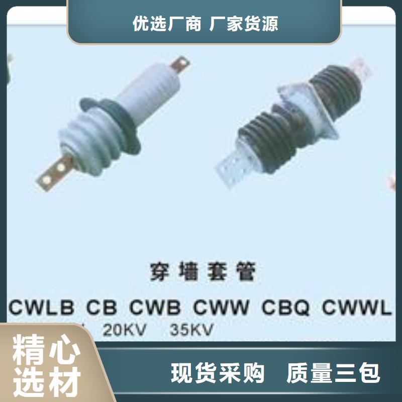 CWWB-40.5/630A-4