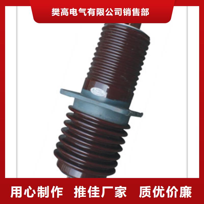 CWC-40.5/1600A陶瓷套管