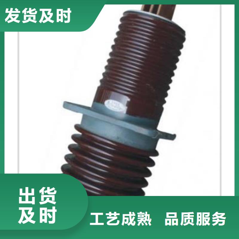 FCGW-35/3150硅橡胶穿墙套管
