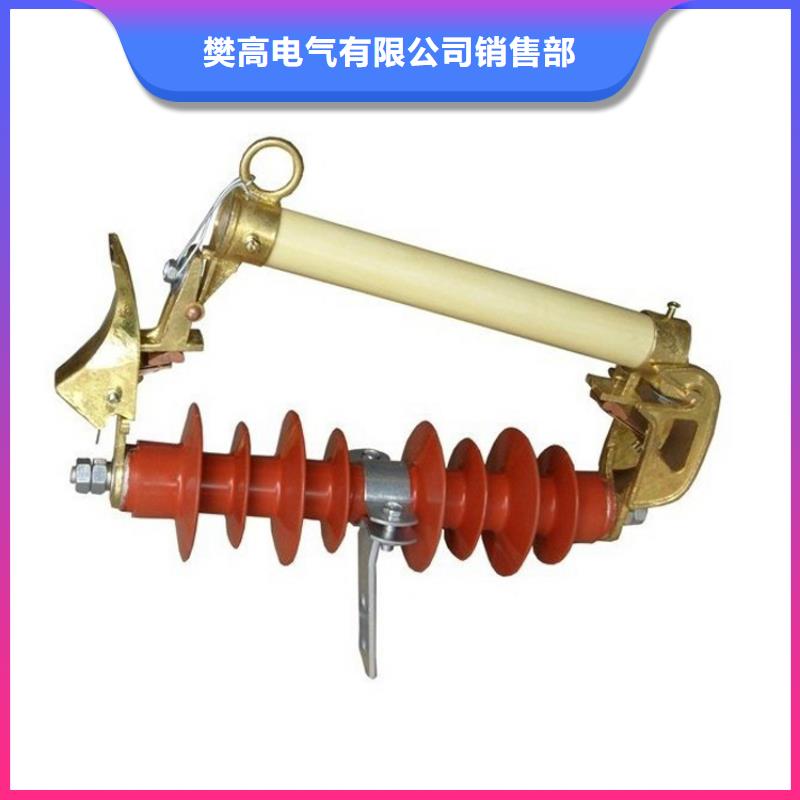 XS-12/100A出口型跌落式熔断器