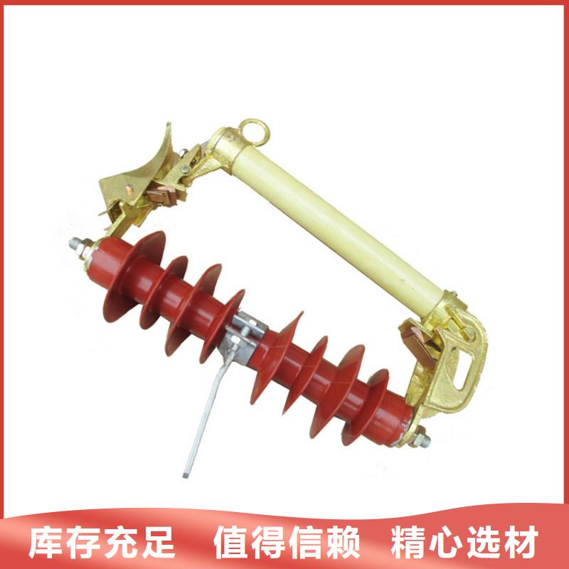 RN1-10/75高压保险管