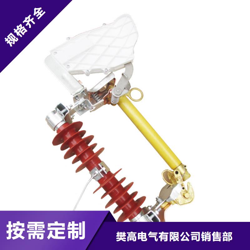 HPRW12-11/200高压熔断器哪里有