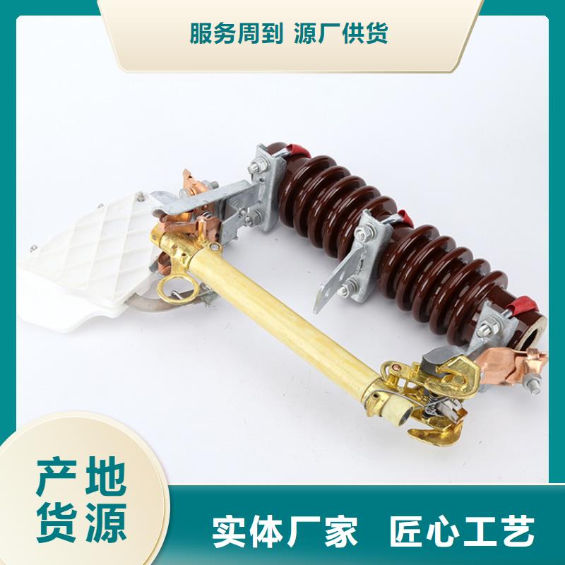 熔断器,【高低压电器价格】值得买