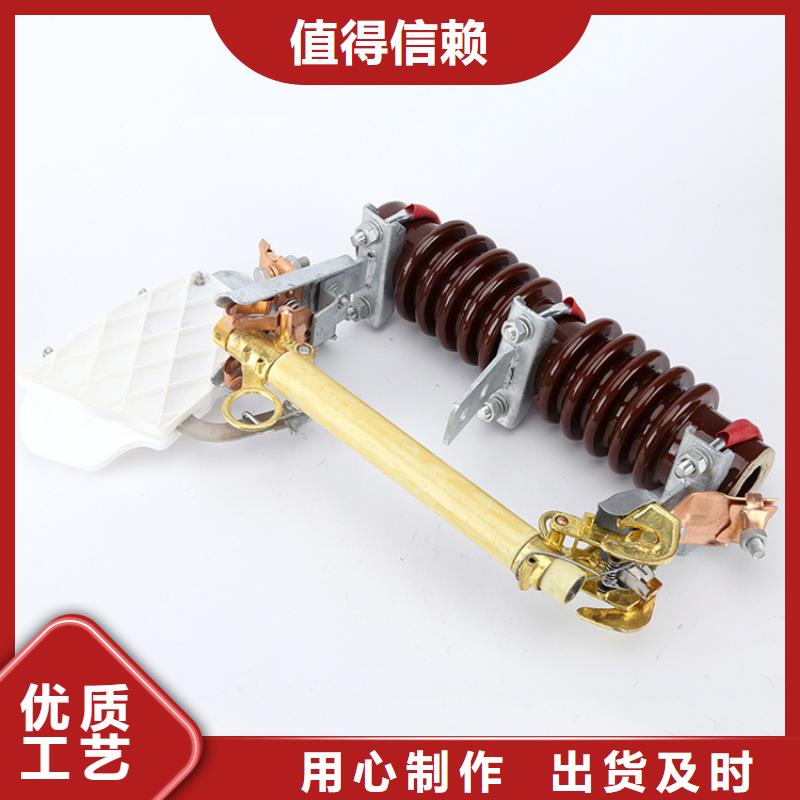 PD4-24/200A跌落保险樊高
