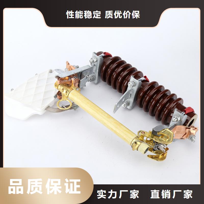 RN1-10/75高压保险管
