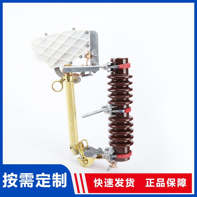 XRNT1-35/25A高压限流熔断器儋州市厂家