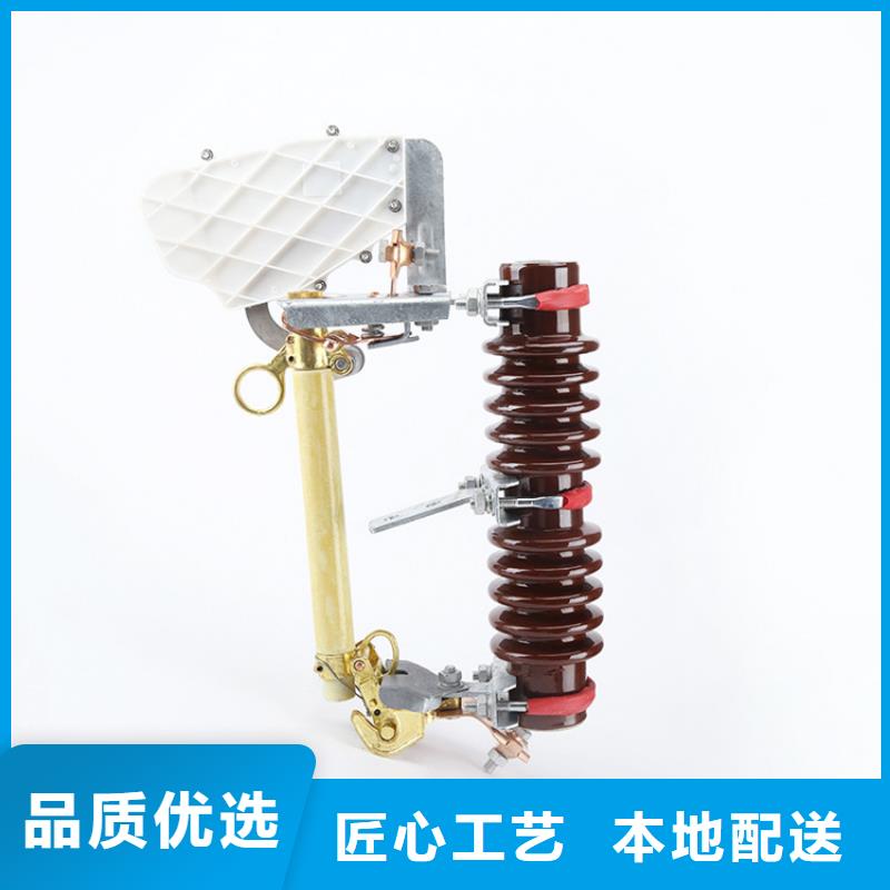 HRW3-10跌落开关哪里有
